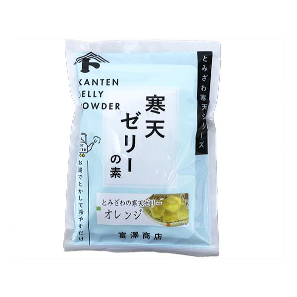 富澤寒天シリーズの寒天ゼリーは海藻から作られたゼリーの素です。お好みの具材などを加えて、オリジナルの手作りゼリーをお楽しみ下さい。