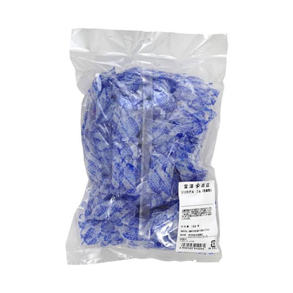 水分を吸収すると青色の粒がピンク色になります。