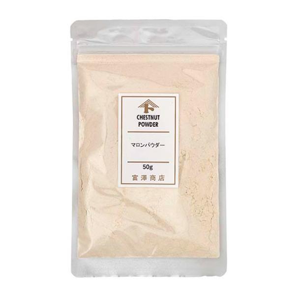 南イタリア・カンパーニャ州ロカダスピデ産の栗を使用した石臼挽きのマロンパウダー。ローストしていますので香ばしい栗の風味が広がります。ケーキやクッキーなどのお菓子作り、お料理に幅広くお使い頂けます。