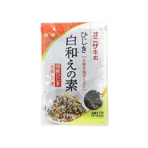 豆腐1丁用（3〜4人分）　国産ひじき、オニザキのごまを使用しています。豆腐と混ぜるだけで、本格白和えが出来ます。