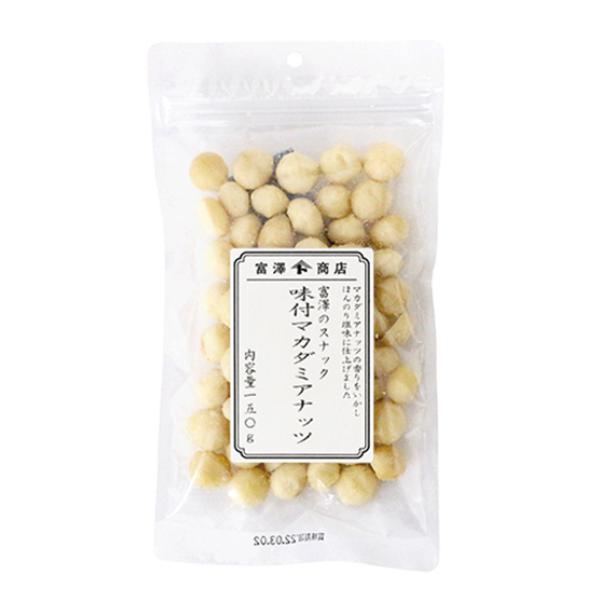 富澤のスナック　味付マカダミアナッツ / 150g 富澤商店 公式