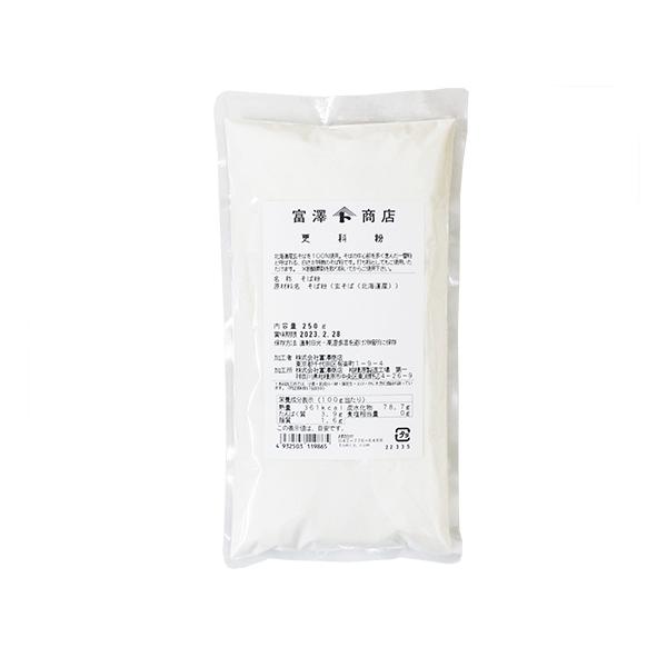 更科粉 / 250g 富澤商店 公式