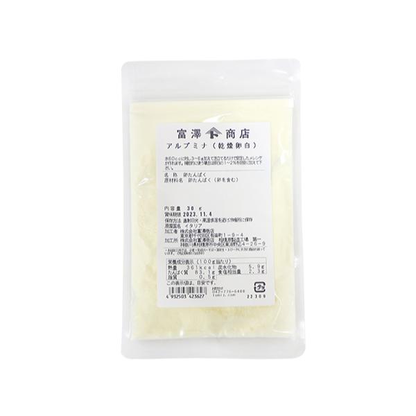 水に加えて泡立てるだけで安定したメレンゲが作れます。フルーツピューレでもメレンゲを作る事が出来、色・風味を損ないません。