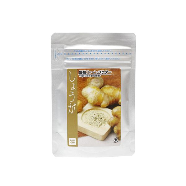 国産野菜100％使用の微粉砕パウダーです。製菓・製パン材料、ヨーグルトやアイスにかけても。