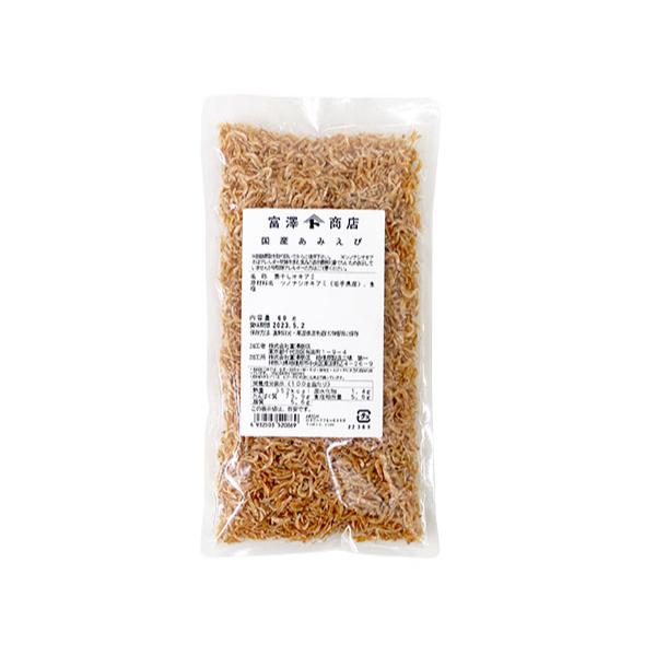 自然の風味を大切に仕上げました。添加物、着色料は使用しておりません。