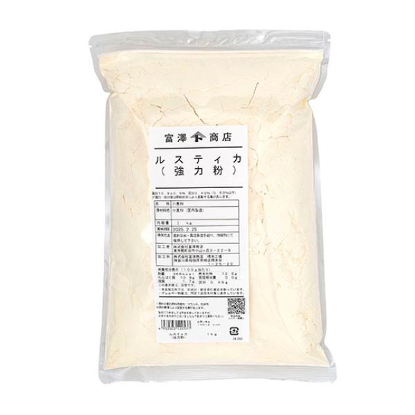 25kg　クラフト紙袋入蛋白10.9±0.6％　灰分0.49％素朴な小麦粉本来の自然な甘みや香りが楽しめるイタリアン専用小麦粉。外はカリッと、中は程よいモチモチ感で歯切れの良い食感が特徴です。フォカッチャ、ピザ等に。