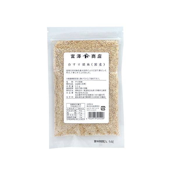 生産量が少なく希少な国内産の白胡麻を直火焙煎により芯まで香ばしく煎り、丁寧にすり上げました。