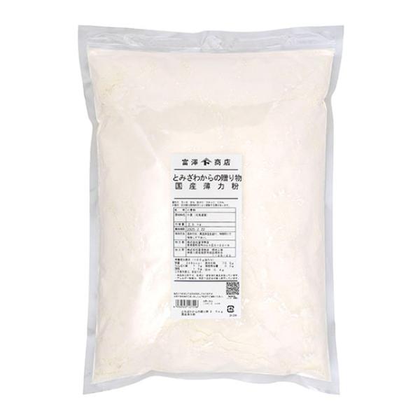 25kg　クラフト紙袋入蛋白6.5〜8.8％　灰分0.38±0.05％富澤商店オリジナル北海道産薄力粉。特撰挽きならではのしっとり感と口溶けの良い仕上がりをお楽しみいただけます。スポンジケーキ等に。
