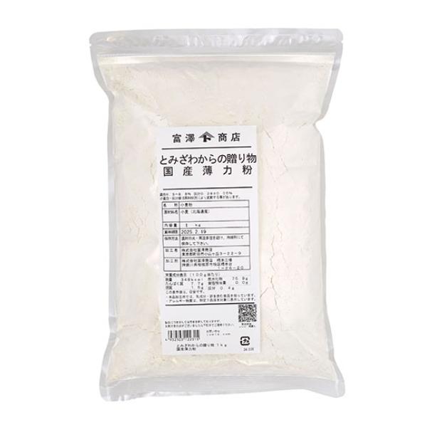 25kg　クラフト紙袋入蛋白6.5〜8.8％　灰分0.38±0.05％富澤商店オリジナル北海道産薄力粉。特撰挽きならではのしっとり感と口溶けの良い仕上がりをお楽しみいただけます。スポンジケーキ等に。