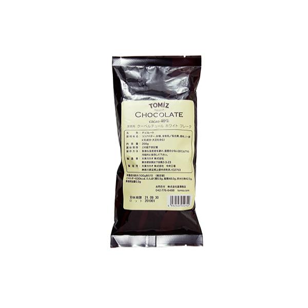 大東カカオ社製　カカオ分40％細かく刻む手間が省け、便利で使いやすいフレーク状。クリームではなく牛乳系のミルク感。