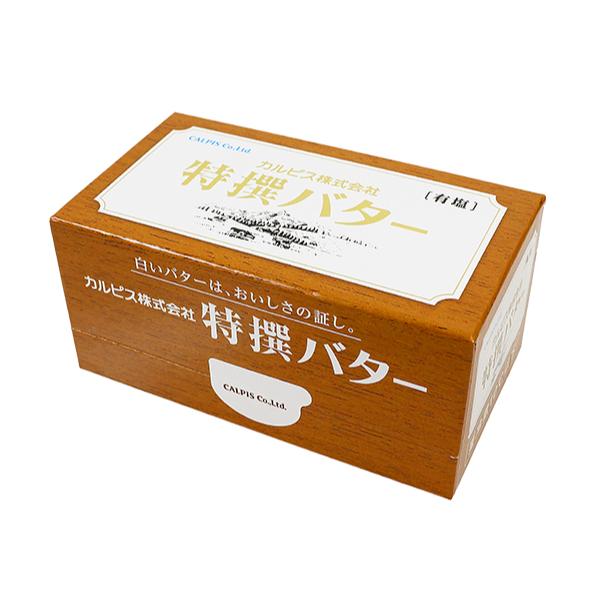 【冷蔵便でのお届けとなります】*この商品は業務用です。生乳本来の風味豊かな、クリーミーなコクとあっさりとした味わいのバターです。一般的なバターに比べ色が白いことも特徴で、生産量に限りがあることから幻のバターと呼ばれることもある一流シェフ・パ...
