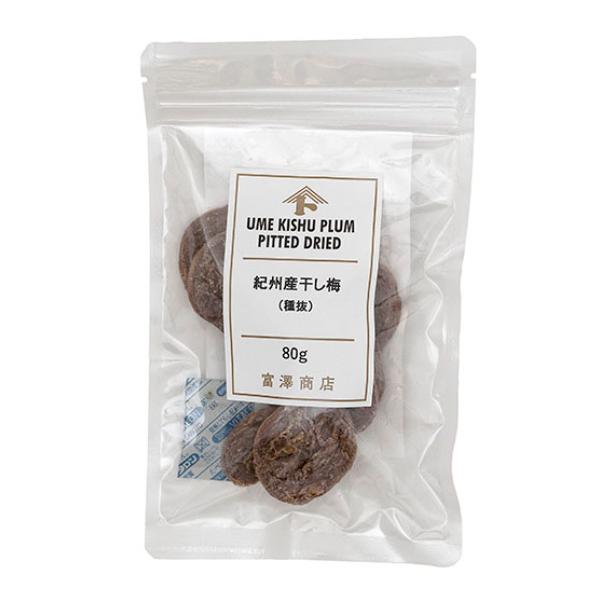 干し梅さん専用　正平革 wa-tomizawa_01329202