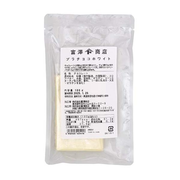 チョコレートに水飴などを加えて柔らかくし、チョコ飾りなどを作りやすいようにした細工用チョコシートです。抹茶やストロベリーパウダーなどで色付けする事も出来ます。