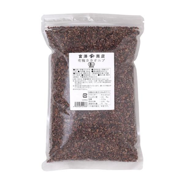 有機栽培したカカオ豆を使っています。コーヒーや焼き菓子に入れたり、ドライフルーツと一緒にシリアルのトッピングなどに。