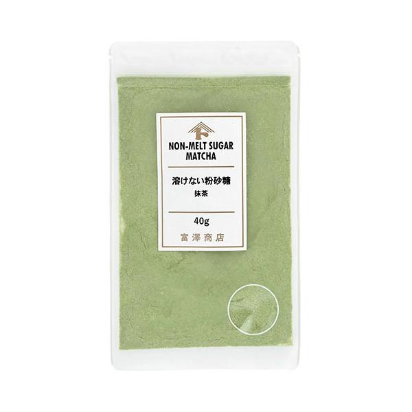 淡いグリーンがきれいな抹茶風味の溶けにくい粉砂糖です。洋菓子、和菓子のデコレ−ションやトッピングに。