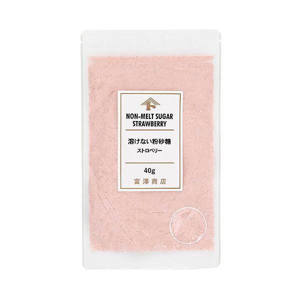 ピンク色の鮮やかなストロベリー風味の溶けにくい粉砂糖です。洋菓子、和菓子のデコレ−ションやトッピングに。