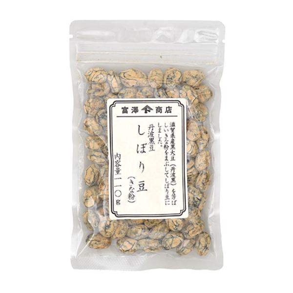 滋賀県産の黒大豆(丹波黒)を芳ばしいきな粉をまぶしてしぼり豆に仕上げました。