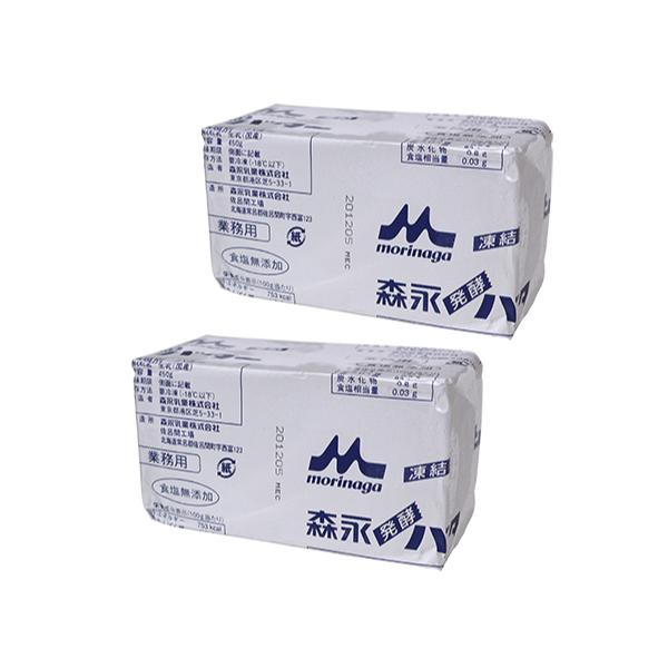 【冷凍便でのお届けとなります】業務用の発酵バターです。食塩無添加ですのでパンやお菓子作りに。* 在庫状況により賞味期限が1ヶ月程度となる場合があります。