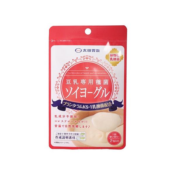 【冷蔵便でのお届けとなります】「ソイヨーグル」は、乳成分を一切使わずに開発した豆乳専用種菌です。「ラクトバチルスプランタラム(KS-1株)」は、京都・上賀茂の伝統食品「すぐき漬け」から分離精製した乳酸菌です。原材料はすべて植物性素材を使用、...