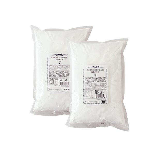 熊本県産のお米「ミズホチカラ」を使用した、製菓用の米粉。「ミズホチカラ」は米粉作りのために開発された品種で、一般的な食用のうるち米で作られた米粉に比べ、よりソフトにきめ細かく仕上がります。みずみずしくしっとりとした食感で、やさしい甘さを感じ...