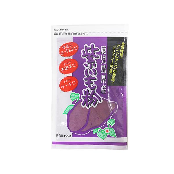 鹿児島県産の紫いもを丁寧に焼き、粉末にしています。牛乳やヨーグルト、お団子などに混ぜたり、お菓子やパン作りにもご利用いただけます。使いやすいチャック付。