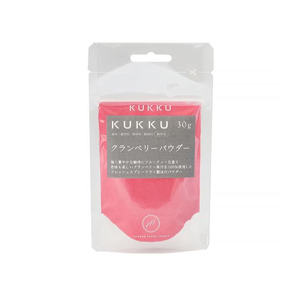 はなやかな甘酸っぱさと、ベリーらしい香りがいっぱいに広がるクランベリーパウダー。お菓子やドリンクはもちろん、肉料理のソースにもぴったり。旨みを引き立て、鮮やかな色合いが華を添えます。