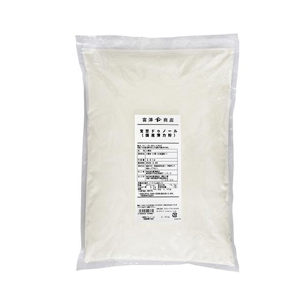 蛋白8.5±1.0％　灰分0.40％以下国内産小麦特有のもちもち感、ソフトさと口溶けの良さをお楽しみください。