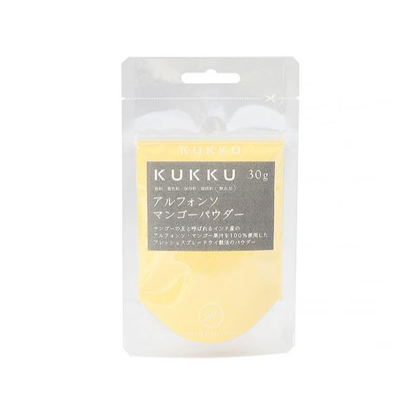 マンゴーの王様と言われるインド産アルフォンソ・マンゴーを使用したパウダー。芳醇な香り、まったりと濃密な甘さはどんなスイーツとも相性よく、おいしさを引き立ててくれます。