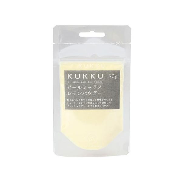 ピールミックスレモンパウダー KUKKU 30g 無添加