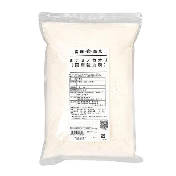 蛋白10.3±0.7％　灰分0.45±0.03％九州産の小麦を100％使用したパン用強力粉。製パン適性に優れ、ソフトでしっとりとしたボリュームのあるパンが焼き上がります。あっさりとした味わいなので、さまざまな素材との組み合わせも楽しめます。