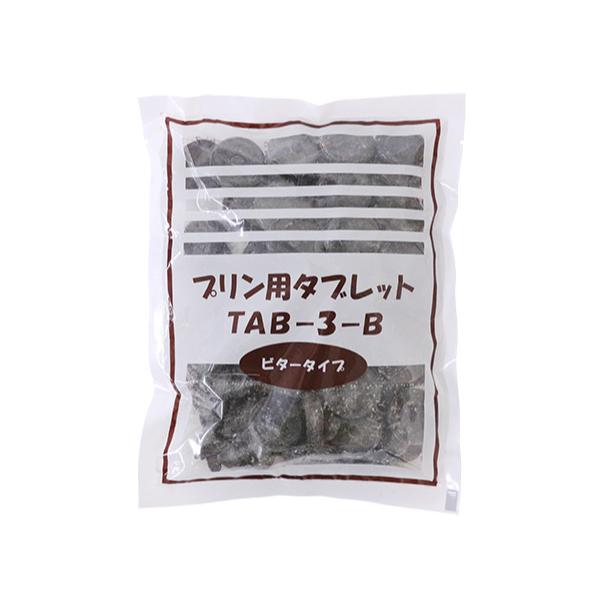 手づくりプリンはおいしいけれど、カラメルづくりが面倒！そんな手間を省いてくれる便利な商品「プリンカラメルタブレット」のビター風味です。かなり苦めの風味で大人の味ながらも、しっかりとキャラメル風味を感じることがきます。