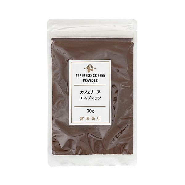 【冷蔵便でのお届けとなります】コーヒー本来の味と香り、成分を最大限に引き出した、微粒粉砕のコーヒー粉末。コーヒーの芳醇な風味が広がります。バニラアイスにかけたり、バターケーキにお使いいただくのもおすすめです。※カフェリーヌを液体に混ぜても完...