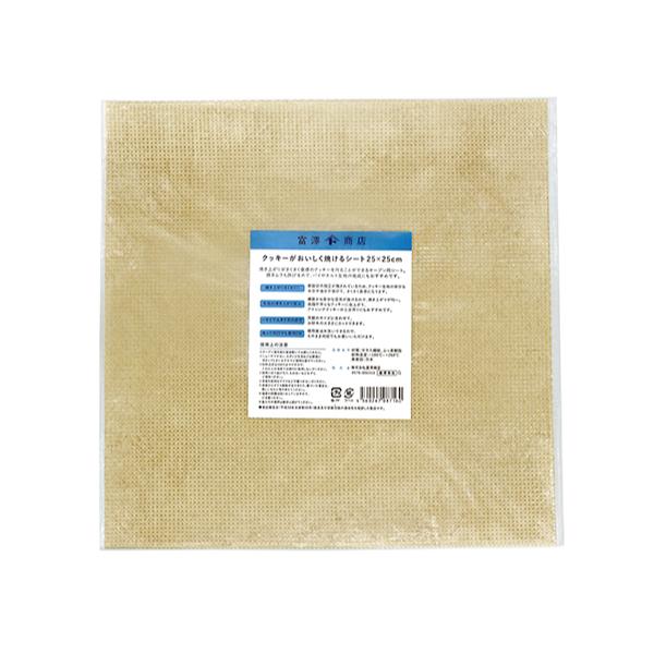 cuocaクッキーがおいしく焼けるシート25×25cm 1枚 富澤商店 公式 :01896800:富澤商店 業務用専門 !店 通販 シルパンS 1枚
