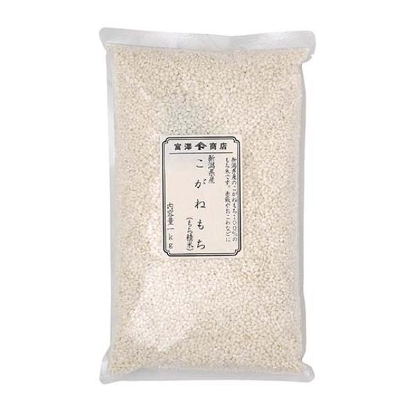 新潟県産 こがねもち(もち精米) / 1kg 富澤商店 公式