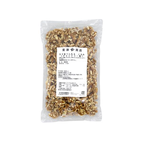 wa-tomizawa_02177201