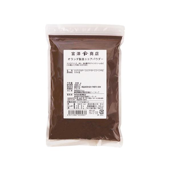 【冷蔵便でのお届けとなります】ココアドリンク、また、焼き菓子やアイスクリームなどにも幅広くご利用いただけます。