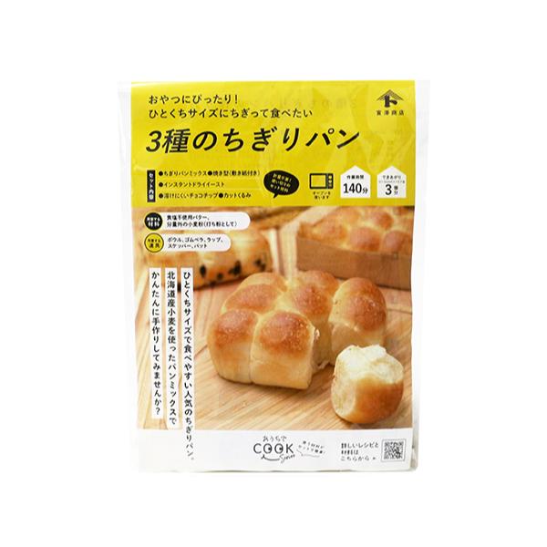 ちぎりパン wa-tomizawa_02189300