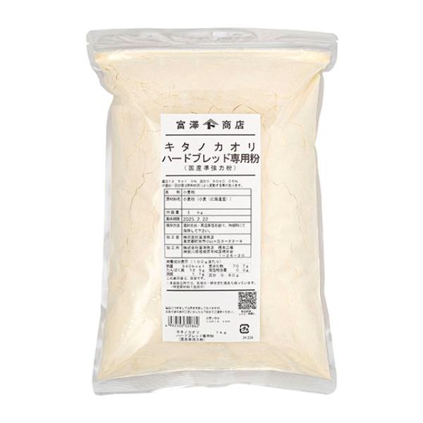 蛋白12.5±1.0％　灰分0.60±0.05％北海道産「キタノカオリ」の旨味を引き出しハードブレッド向けに製粉しました。キタノカオリらしい黄色い内層で、噛みしめるほどに小麦の旨味と印象的なもっちり感が楽しめるパンに仕上がります。