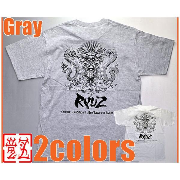 メール便 和柄ｔシャツ半袖 メンズレディース 日本製 丸首 クルーネック 和風 大人おしゃれカジュアル 竜図スネーク ドラゴン蛇龍兜 Buyee Buyee Japanese Proxy Service Buy From Japan Bot Online