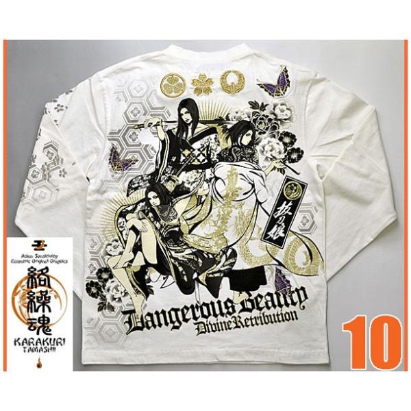 和柄抜刀娘長袖ロンｔシャツ メンズ 丸首 クルーネック 刺繍 おしゃれカジュアル 三人娘 Buyee Buyee 提供一站式最全面最专业现地yahoo Japan拍卖代bid代拍代购服务 Bot Online