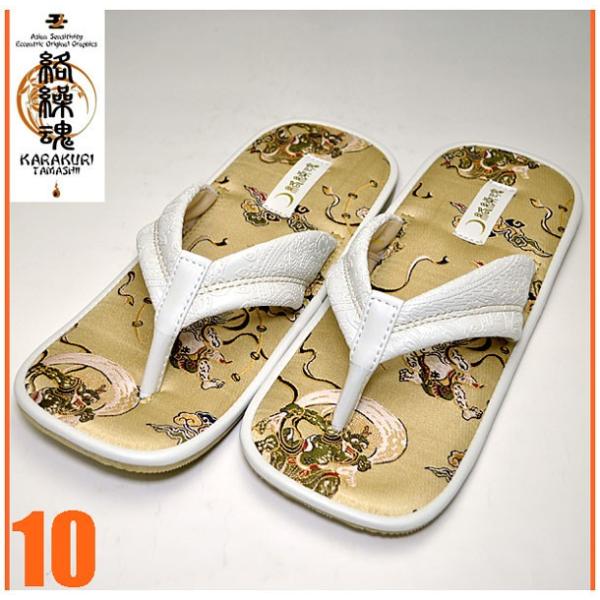 畝間 知事 道路 和 柄 サンダル メンズ Idress Jp