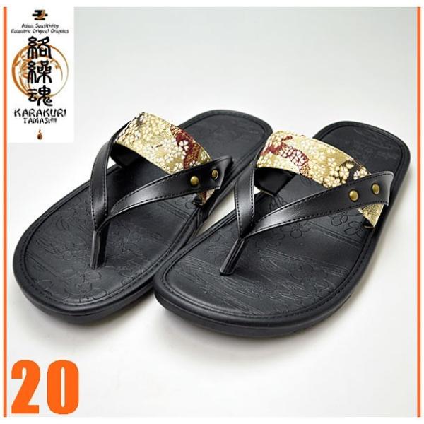 和柄 ビーチサンダル メンズサンダルの人気商品 通販 価格比較 価格 Com