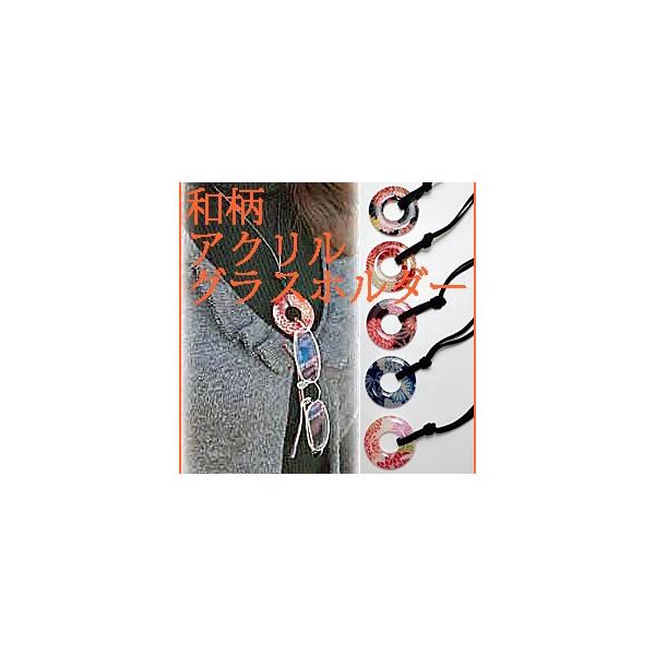 aKlOXz_[ lbNX߂ˊ|Xgbv ꂩ킢JWA YfB[X VዾTOXAN {COCOLUCK