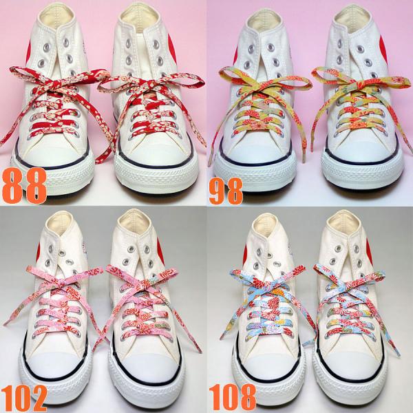 メール便 和柄靴ひも 柄多数ちりめん靴紐ロング おしゃれなメンズレディーススニーカーくつひも 洗濯可クツヒモ シューレース日本製 Buyee Buyee 日本の通販商品 オークションの代理入札 代理購入