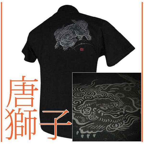 ゆったり和柄トップス 桜蝶紋様 和柄ユニセックス ドロップショルダーTシャツ | Baroque