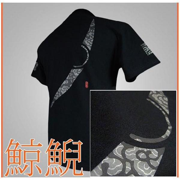 和柄Ｔシャツ半袖 メンズレディース 日本製 丸首 クルーネック 和風風情 大人おしゃれカジュアル 倭人鯨鯢げいげい 送料無料