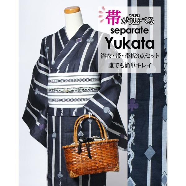 セパレート浴衣 二部式 3点セット 簡単着付け レディース 選べる帯 おしゃれ ワンタッチ帯 帯板 黒地縞にトランプ柄 博多ロマン帯 bk Buyee Buyee Japanese Proxy Service Buy From Japan Bot Online