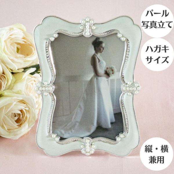 写真立て フォトフレーム おしゃれ 結婚祝い アンティーク 白 写真立て フォトフレーム おしゃれ 結婚祝い アンティーク 白