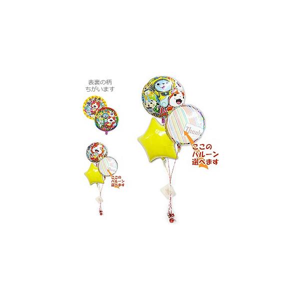 妖怪ウォッチ キャラクターグッズの人気商品 通販 価格比較 価格 Com