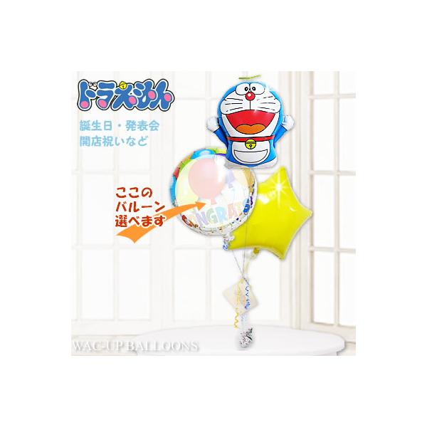ドラえもん 誕生日 ぬいぐるみの人気商品 通販 価格比較 価格 Com